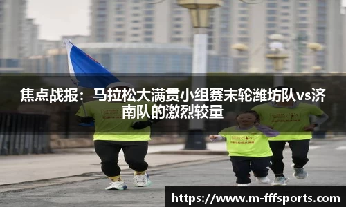 FFF体育