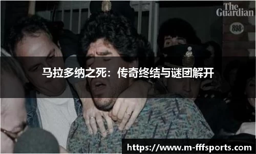 FFF体育