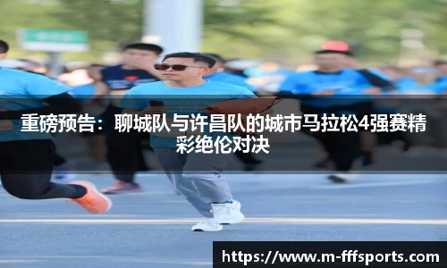 FFF体育官网